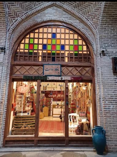 عکس مجموعه تاریخی سعدالسلطنه