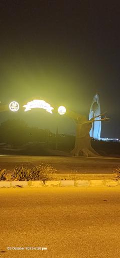 عکس تم پارک سنتر کیش