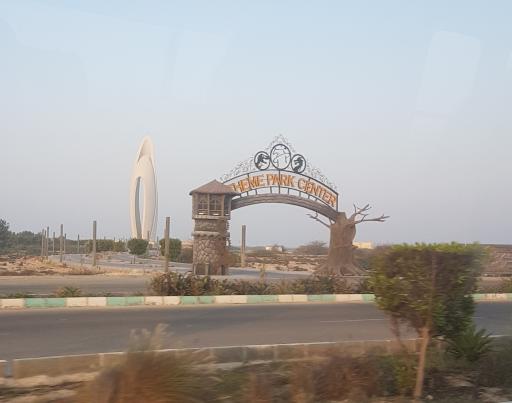 عکس تم پارک سنتر کیش