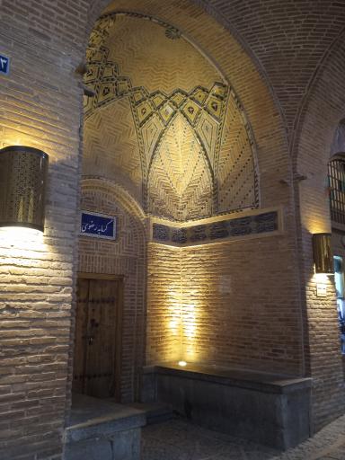 عکس مجموعه تاریخی سعدالسلطنه