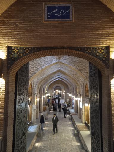 مجموعه تاریخی سعدالسلطنه