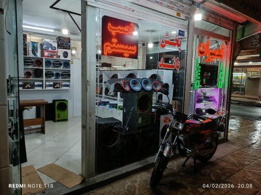 سیستم خودرو امیر