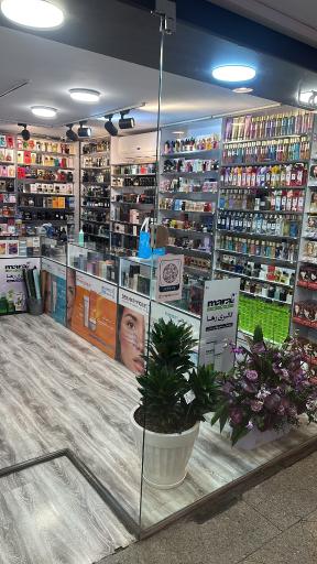 عکس عطر رها