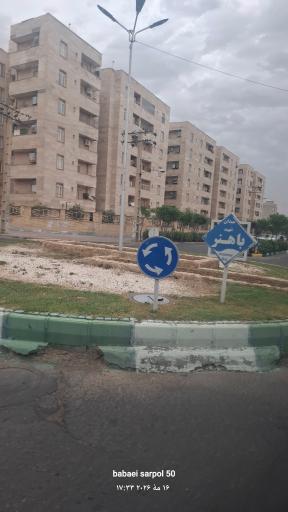 عکس میدان با هنر
