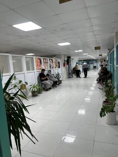 عکس درمانگاه شبانه روزی ایساتیس