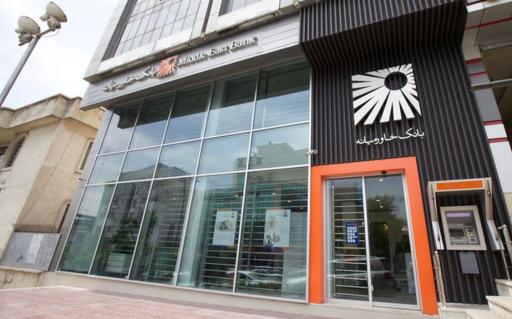 عکس بانک خاورمیانه