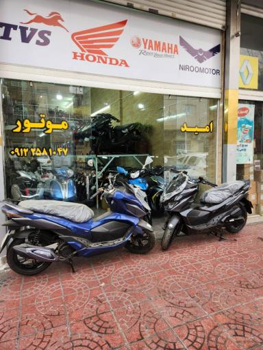 عکس امید موتور