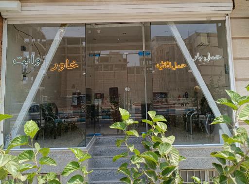 عکس طوس بار کرمان