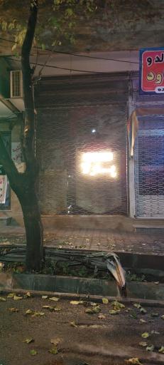 عکس سالن زیبایی پارلا 