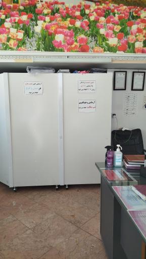 عکس کلینیک دامپزشکی مشهد