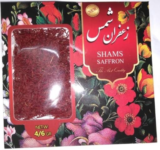 عکس بازرگانی شمس