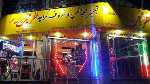 ظروف کرایه ظرفچی بزرگ