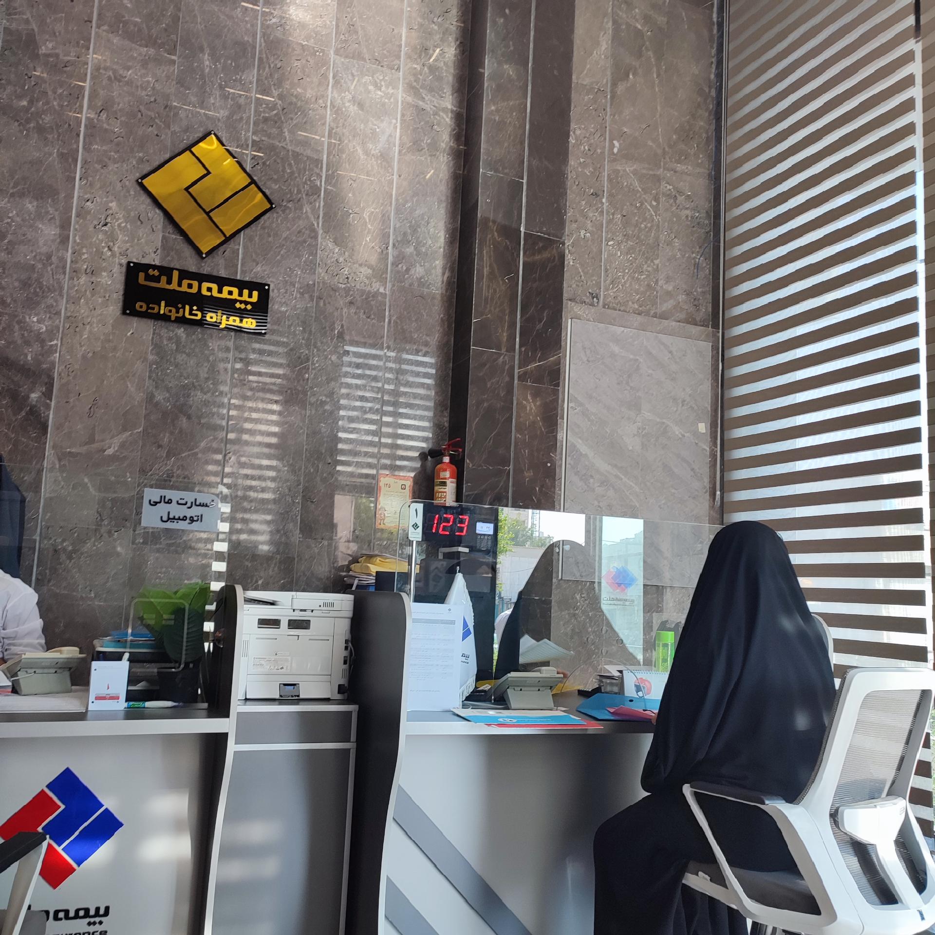 عکس بیمه ملت شعبه تل کوتی