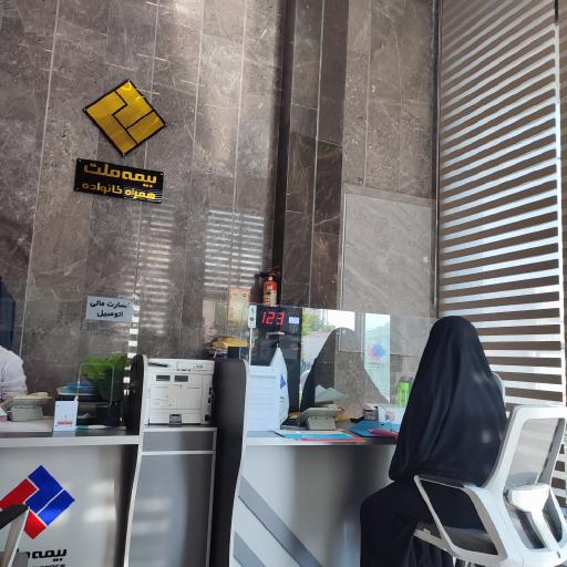 عکس بیمه ملت