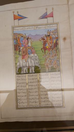موزه رضا عباسی