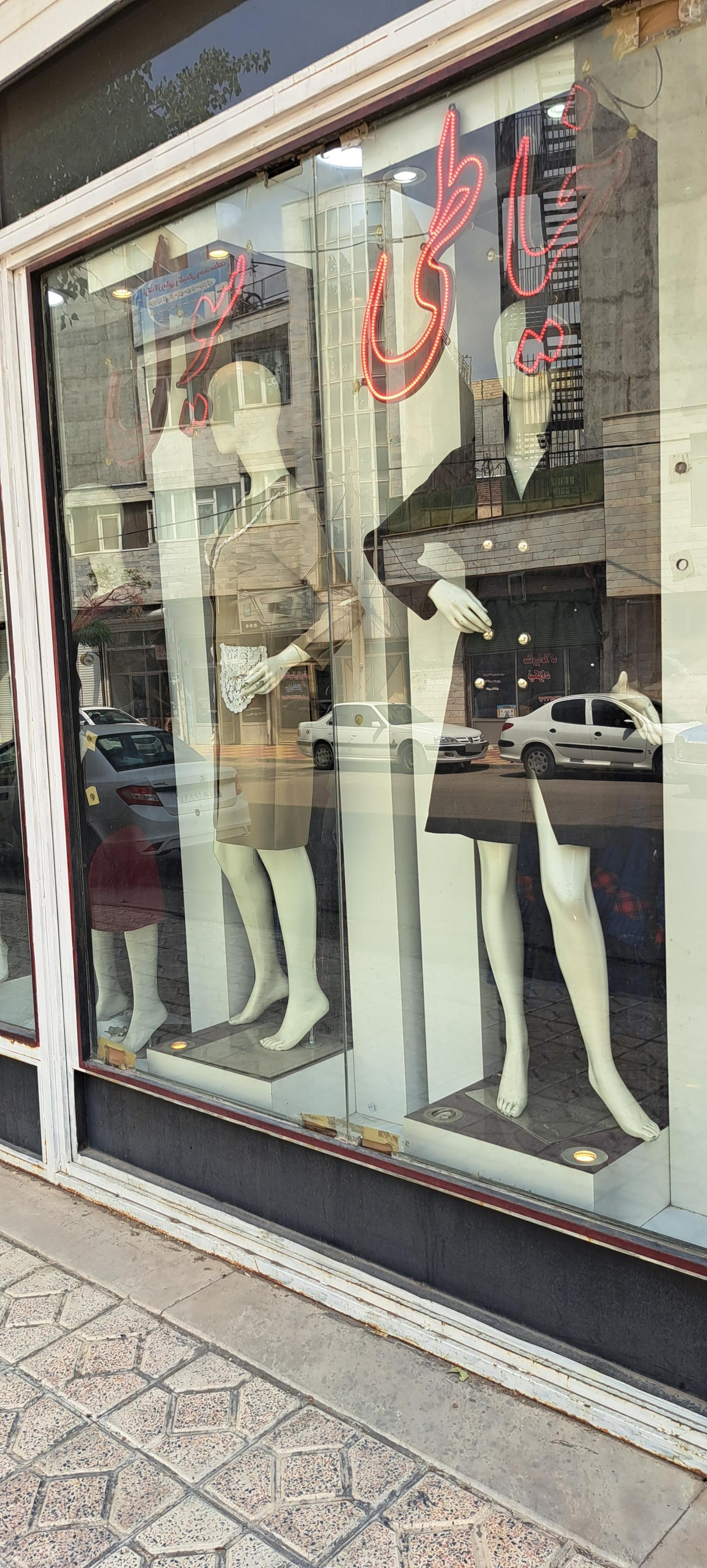 عکس مانتو سویل