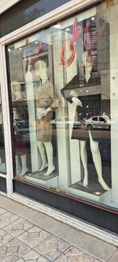 عکس مانتو سویل