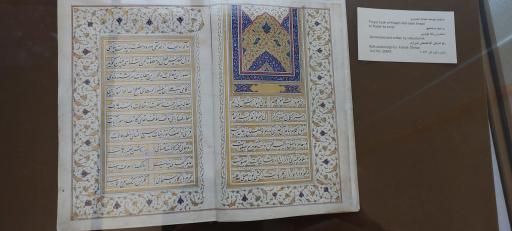 عکس موزه رضا عباسی