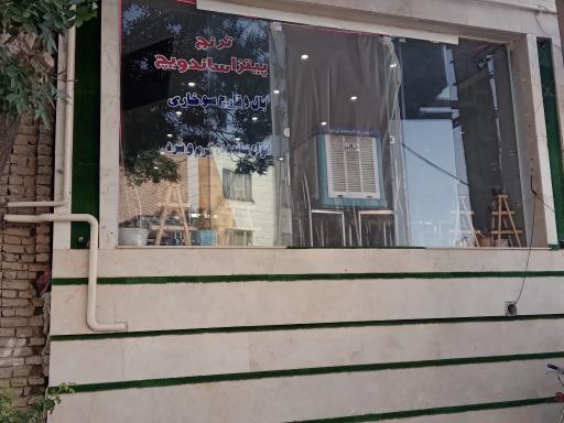 عکس فست فود ترنج