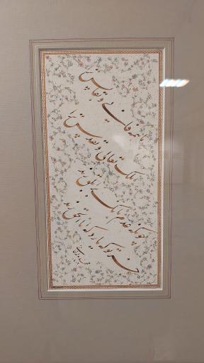 موزه رضا عباسی