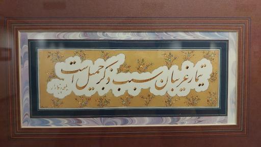 موزه رضا عباسی