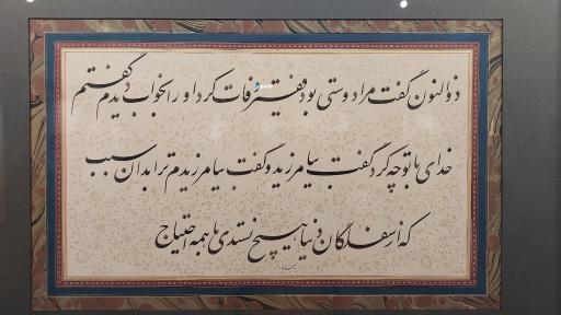 عکس موزه رضا عباسی