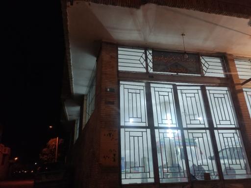 عکس زیروبند سازی و میزان فرمان محمد