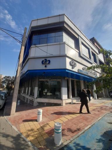 عکس بانک رفاه کارگران