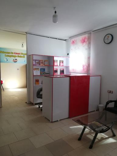 عکس آموزشگاه زبان های خارجه لیواری