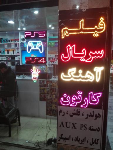 کلوپ حسین