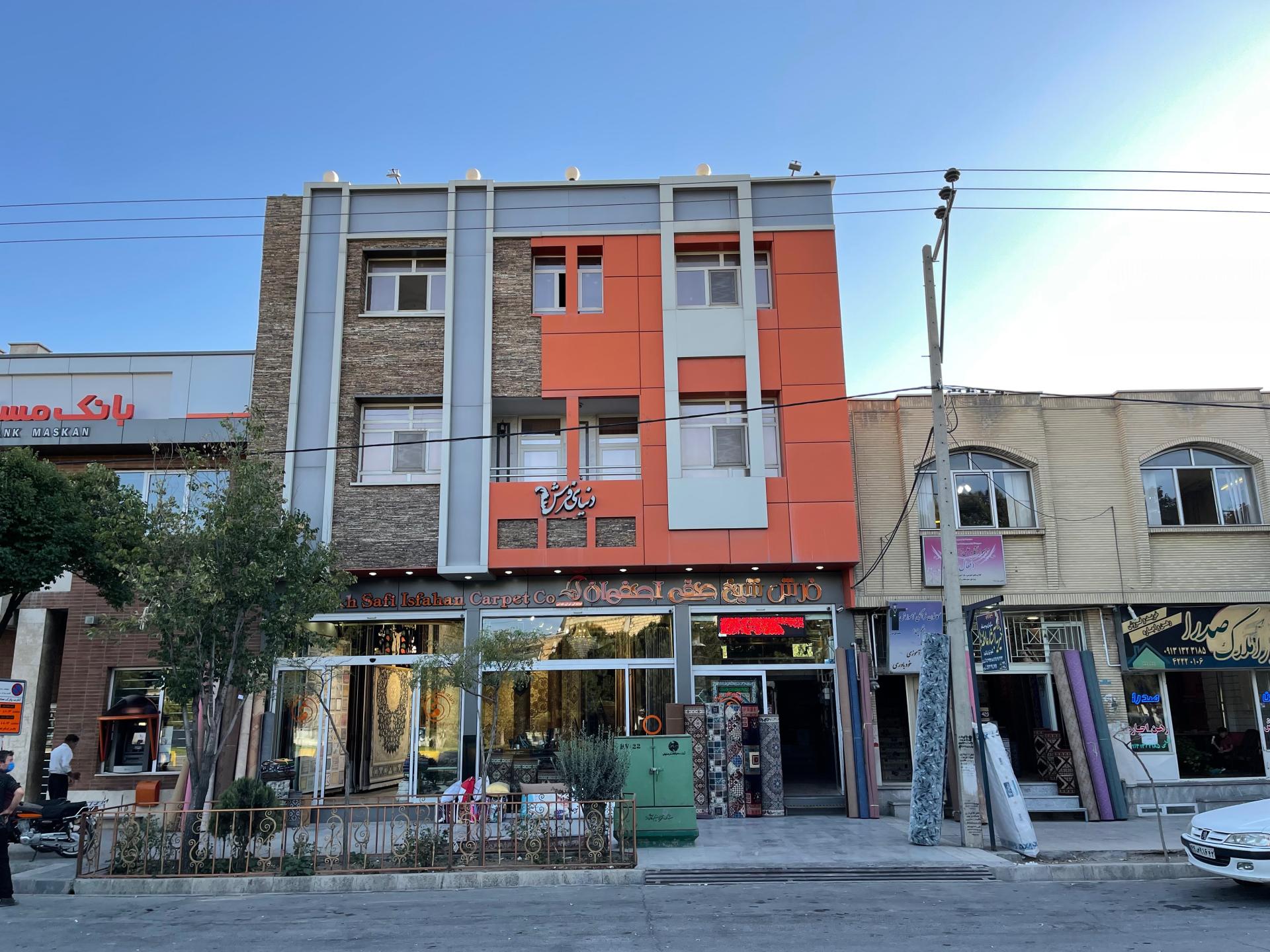 عکس دنیای فرش خدایی