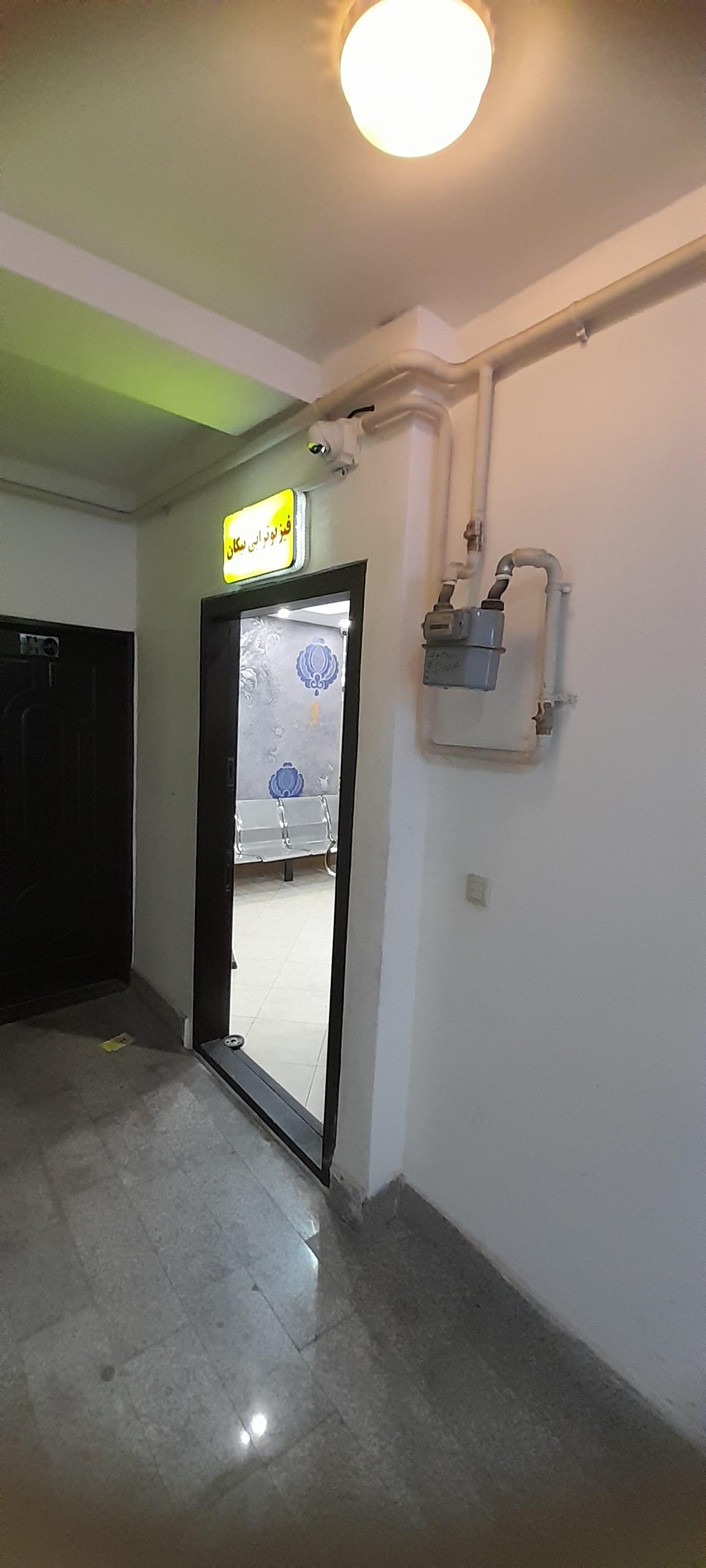 عکس فیزیوتراپی نیکان مراغه