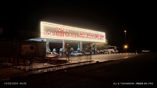 عکس جایگاه مهتاب (بنزین و CNG)