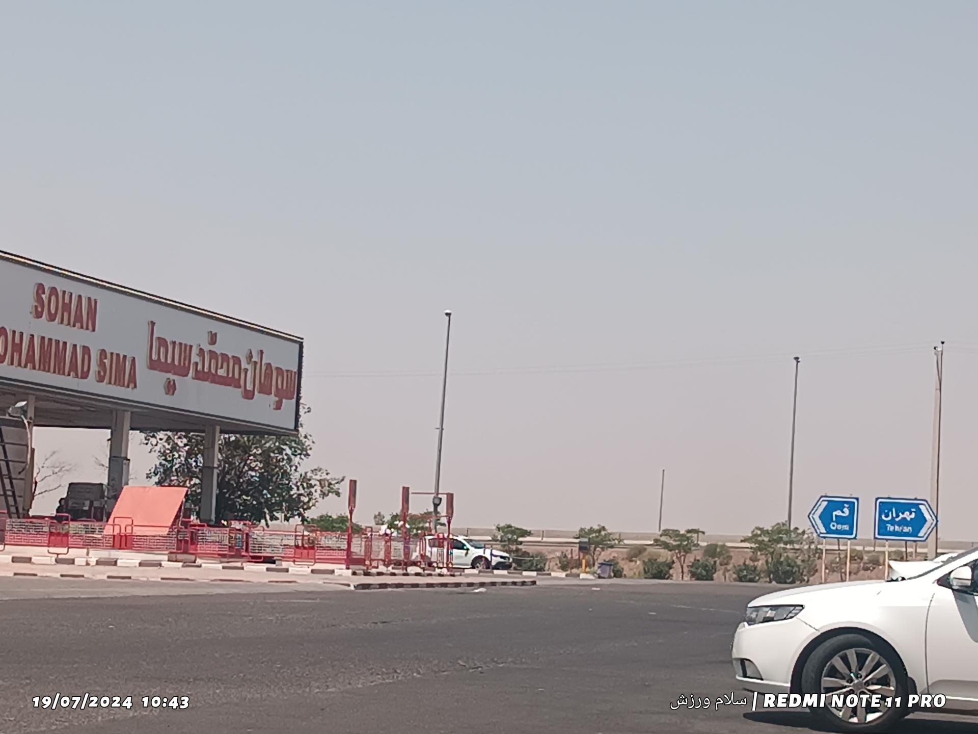 عکس جایگاه مهتاب (بنزین و CNG)