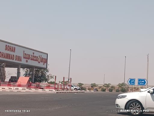 عکس جایگاه مهتاب (بنزین و CNG)