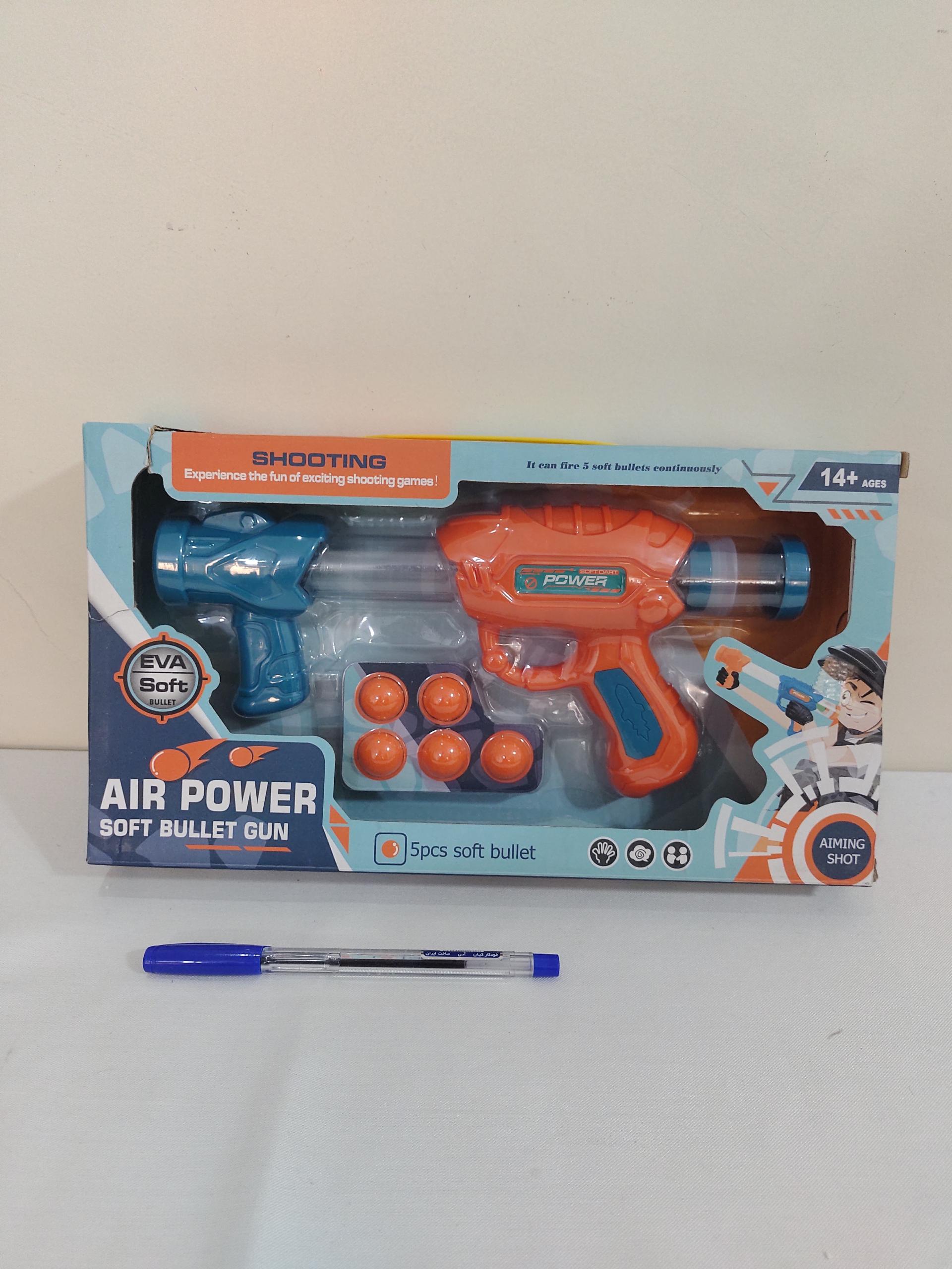 عکس فروشگاه آنلاین اسباب بازی ابومارکت آرسی