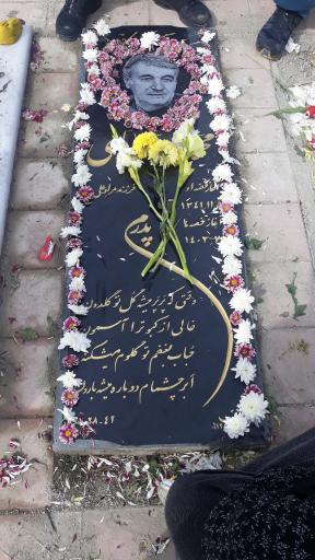 عکس مزار محمد عباسی