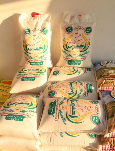 عکس برنج سرای کعبی