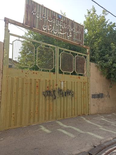 عکس اتحادیه مصرف فرهنگیان لرستان