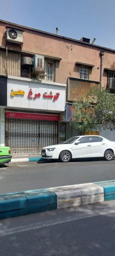 عکس گوشت و مرغ محسن