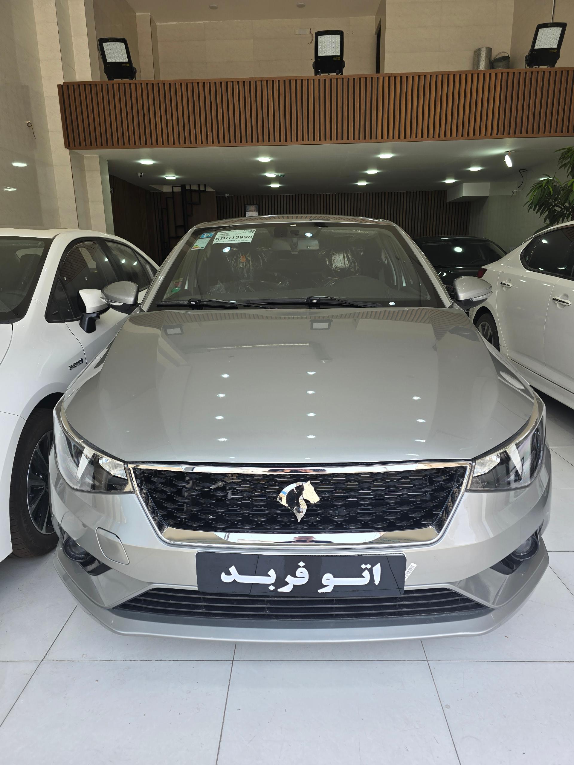 عکس اتو فربد