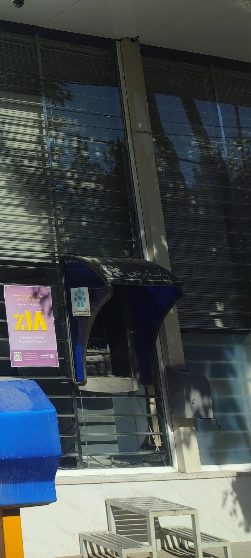 عکس خودپرداز بانک توسعه تعاون 