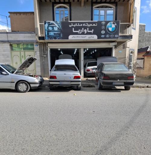 عکس تعمیرگاه تخصصی باواریا