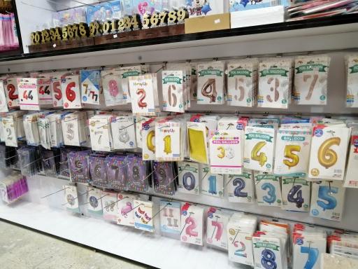 عکس لوازم تولد شادکنک آگرین