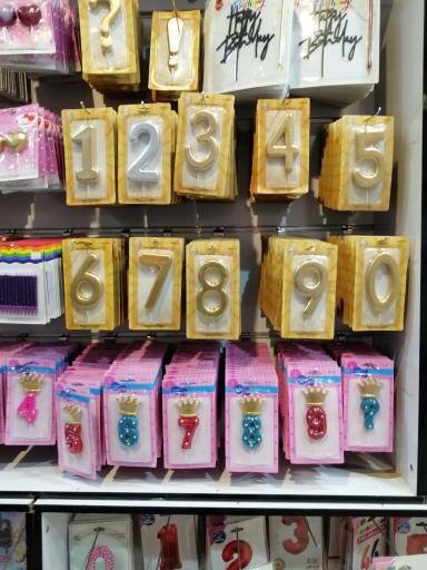 عکس لوازم تولد شادکنک آگرین