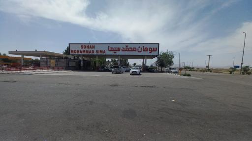 عکس جایگاه مهتاب (بنزین و CNG)