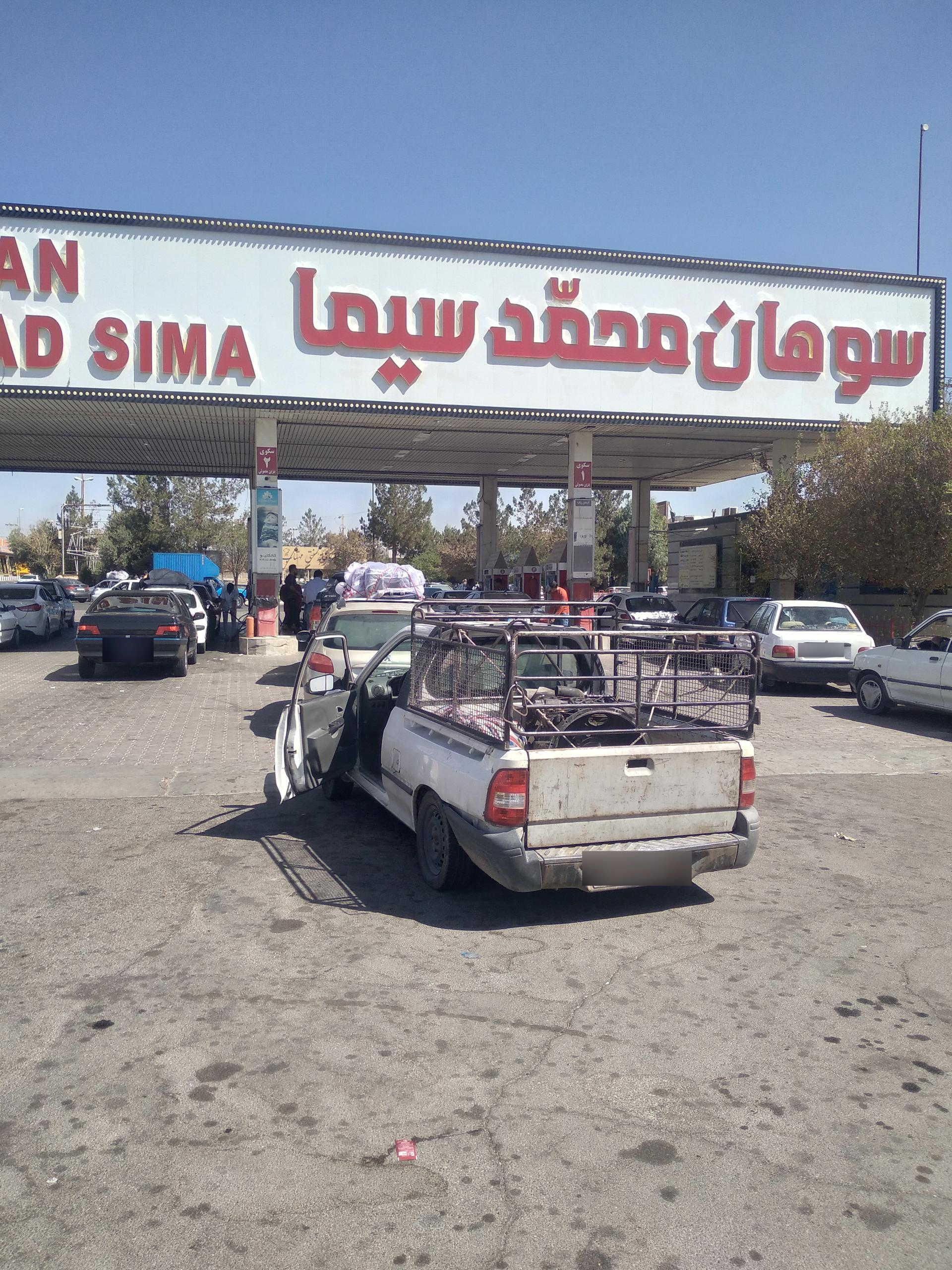 عکس جایگاه مهتاب (بنزین و CNG)