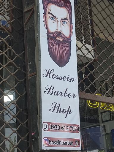 عکس پیرایش حسین