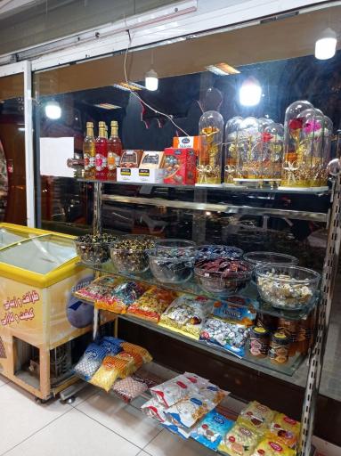 عکس شیرینی‌سرای گلاب