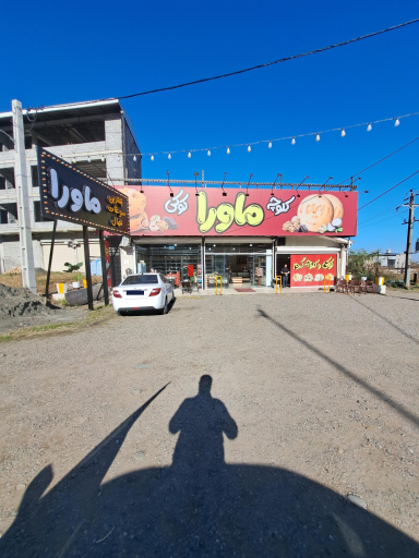 عکس آقای کوکی